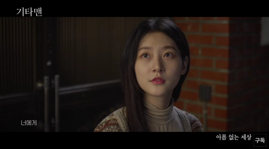 金赛纶逝世前拍剧状态曝光 导演心疼聚餐只敢喝水