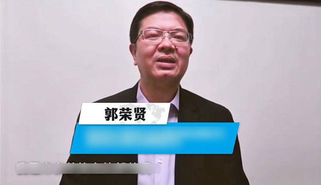 钢铁大王遭撕票 家族内讧再起风波 郭从愿遗孀要求继子自证清白