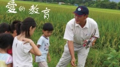 锺嘉怡／在自然中实践生命教育