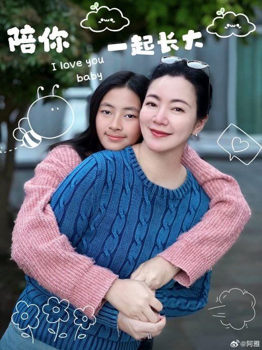 阿雅嫁转世活佛11年 母亲节首晒11岁女儿合照