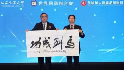 陆兆福：续发展多边主义  马须加强与各国合作