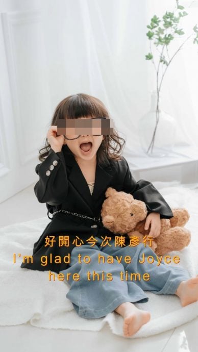 陈彦行被出卖揭秘密产女 全家福流出4岁爱女曝光