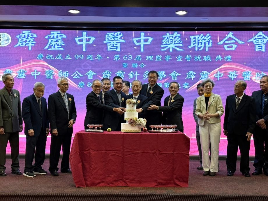 霹中医中药联会：顺应时代需求  推中医现代国际化
