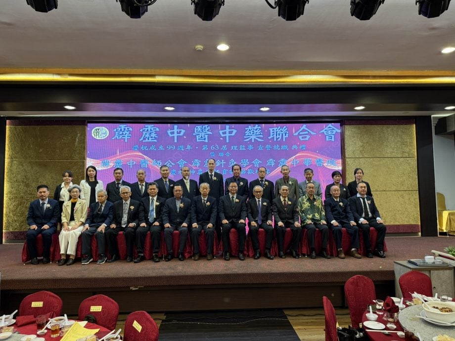 霹中医中药联会：顺应时代需求  推中医现代国际化