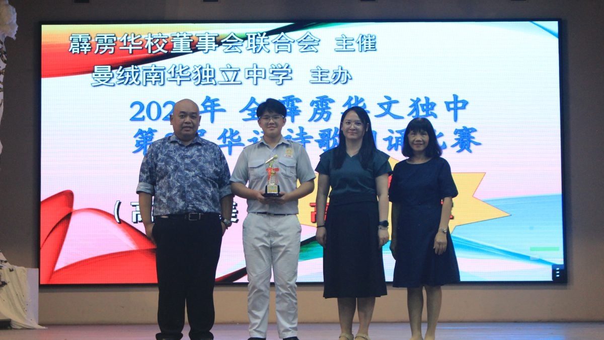 霹独中歌唱赛暨诗歌朗诵赛 育才独中获2冠1亚1季