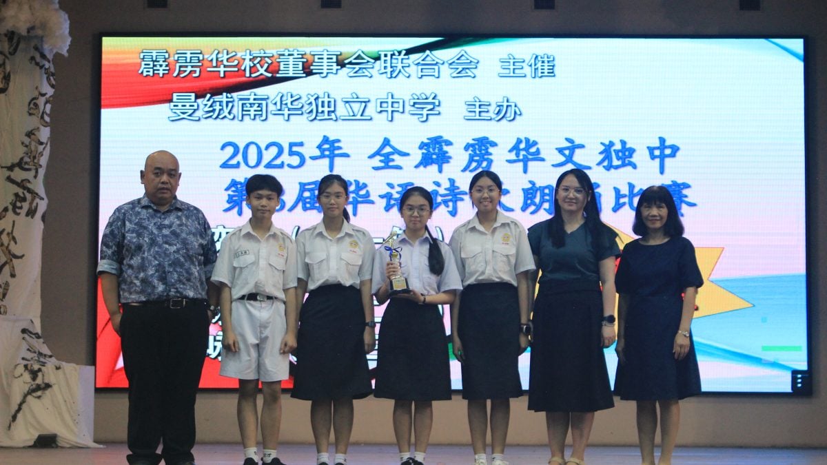 霹独中歌唱赛暨诗歌朗诵赛 育才独中获2冠1亚1季