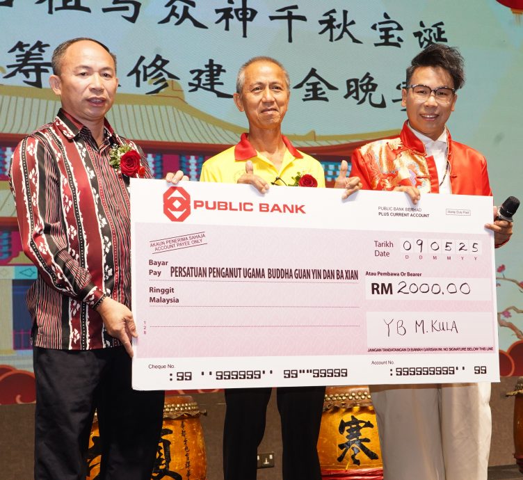 霹：“吕祖仙师与众神千秋宝诞”庆典