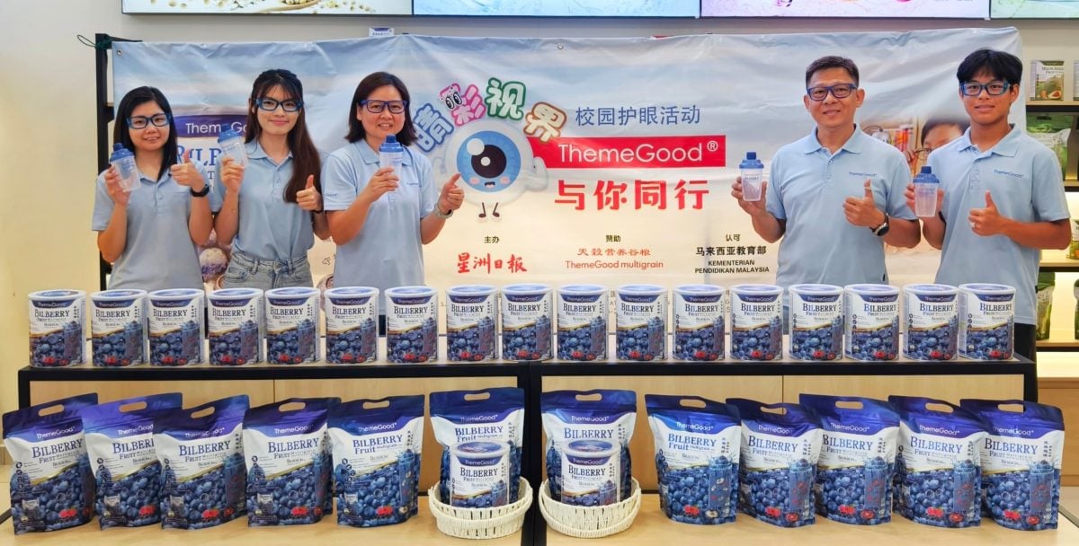 霹:/版头/睛彩视界ThemeGood与你同行 健康护眼校园活动启动