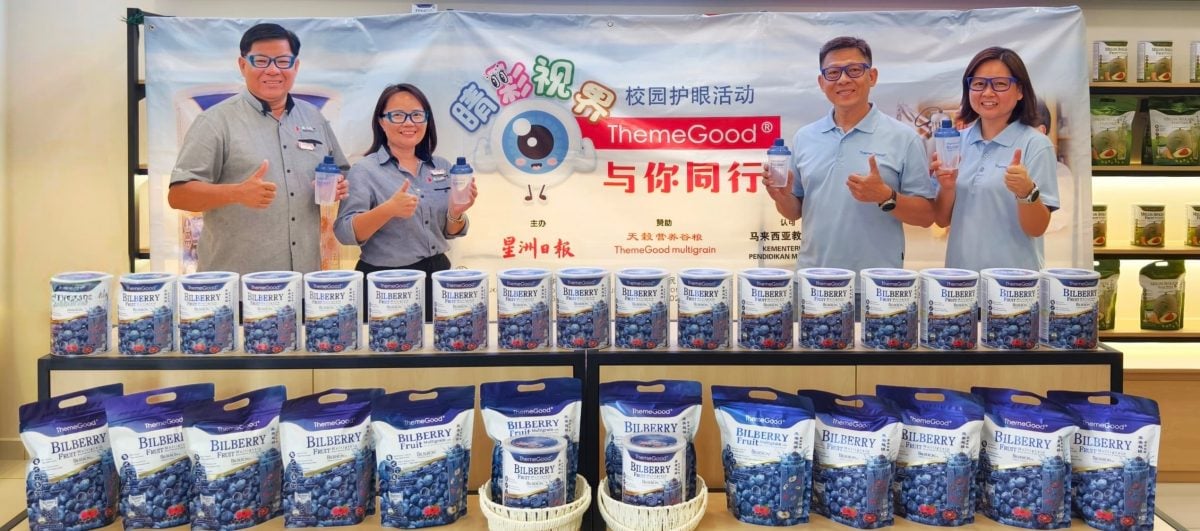 霹:/版头/睛彩视界ThemeGood与你同行 健康护眼校园活动启动