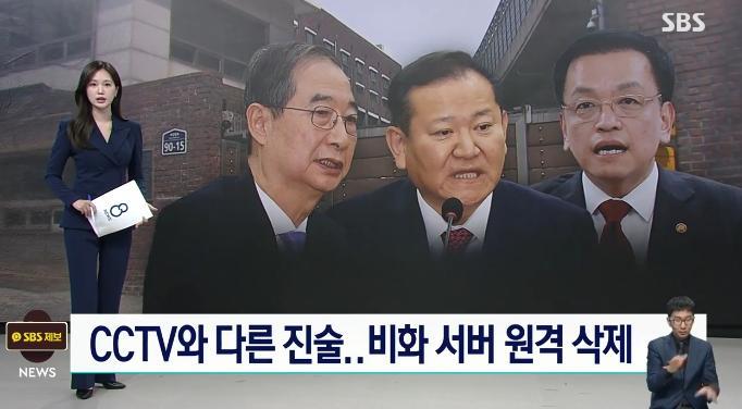 韩国警方禁止两位前代总统离境