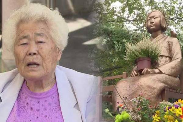韩籍日军慰安妇李玉善去世 在世受害者仅剩6人