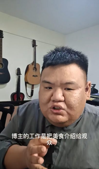 餐厅食物不好吃仍求合作宣传? 美食博主婉拒:你该找的是厨师!