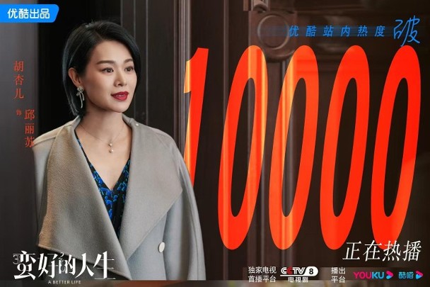 首港星获委以重任 胡杏儿任《白玉兰奖》评审