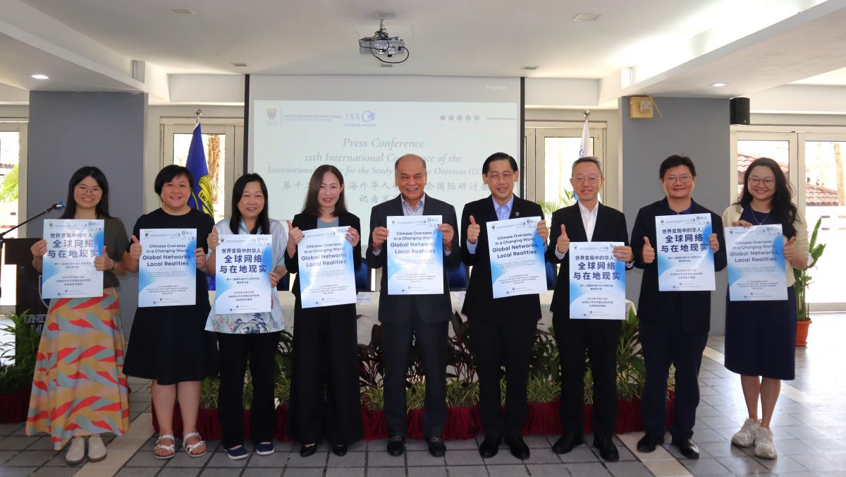 马来亚大学文学与社会科学学院办研讨会