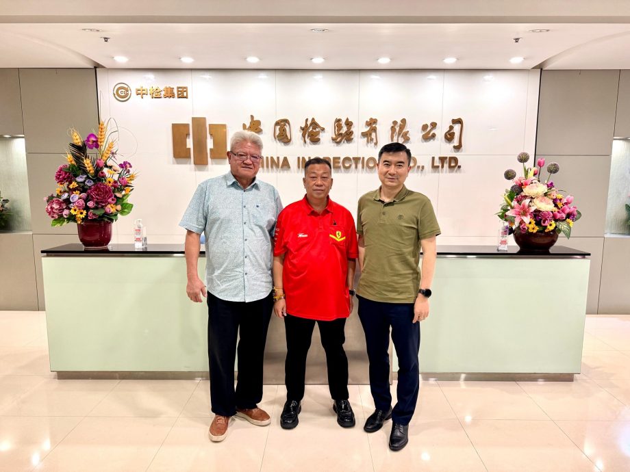 马来西亚一带一路委员会与中检香港商合作机遇