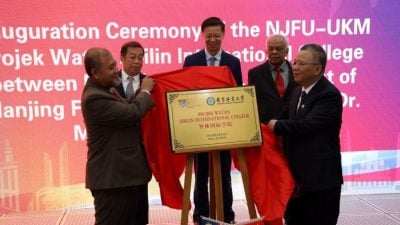 与中高教机构签3意向书   国大推动马中学术合作