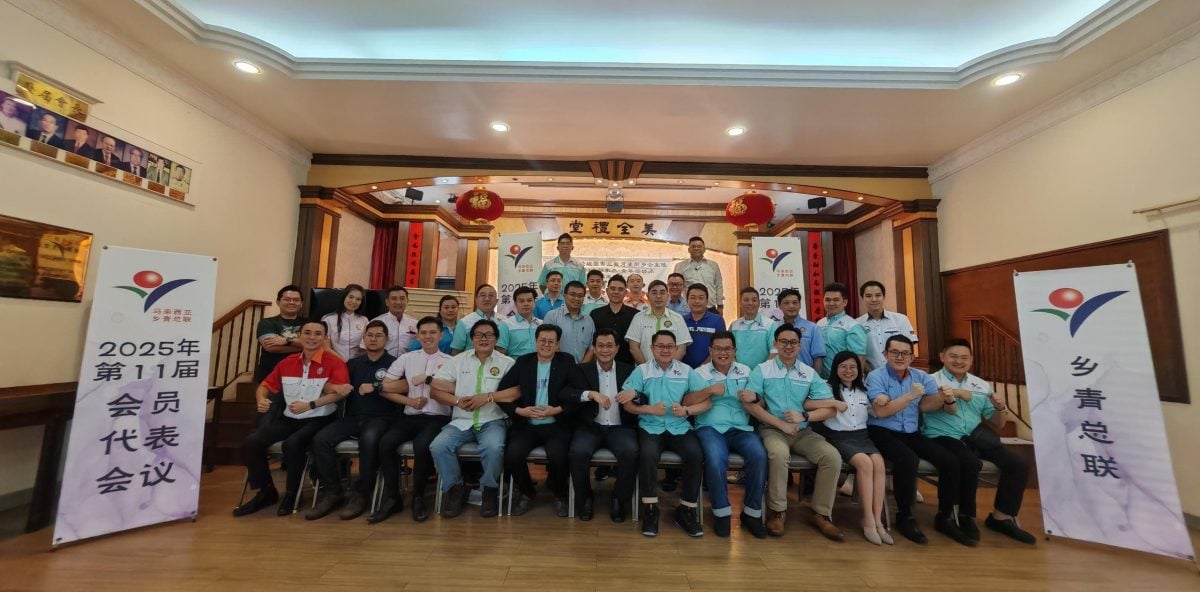 马来西亚乡青总团联合会顺利举行第 11 届会员代表大会暨第 12 届理事会选举