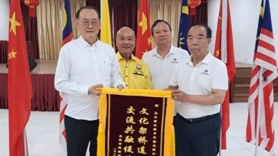 东莞茂南商会   访马2华团商务交流
