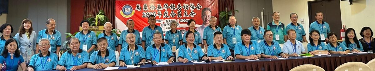 马来西亚华校杏坛协会  廖秋强蝉联总会长