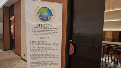独家| “总会长任期超限 财务不透明” MICAFA被指违章