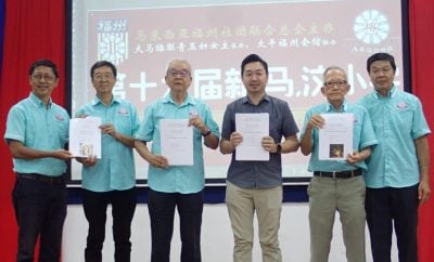 马福联总会主办作文创作赛 太平区215人参加创纪录