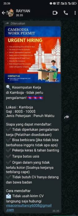  高薪工作竟要求“内脏干净”？ 招聘广告疑涉活摘器官