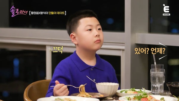 黄正音离婚带娃被讨厌 8岁儿呛：为何生下我？