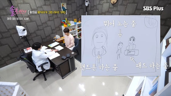 黄正音离婚带娃被讨厌 8岁儿呛：为何生下我？