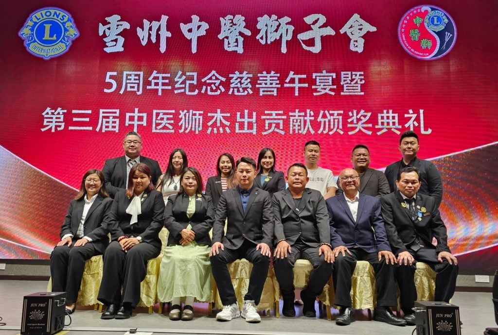 (24日下版)全国版:雪州中医狮子会5月25日会庆午宴新闻