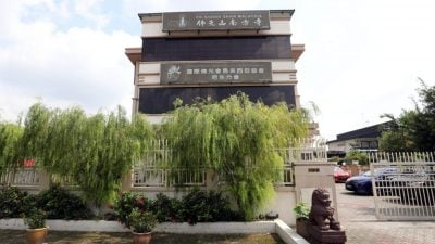 异宗求同 | 佛光山南方寺 心灵港湾 积极打造文教慈善共修合一道场