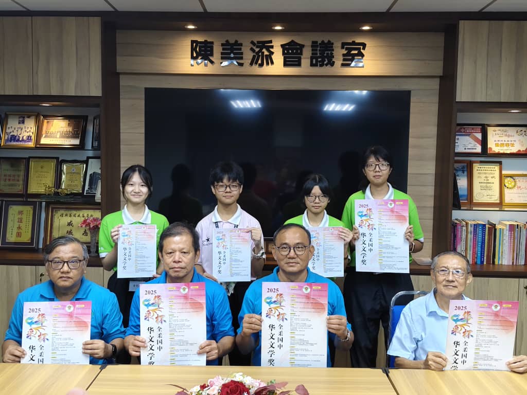 (5月21日刊)柔:年轻人:《华采杯》为华文注入新风采,报名截止日期6月30日