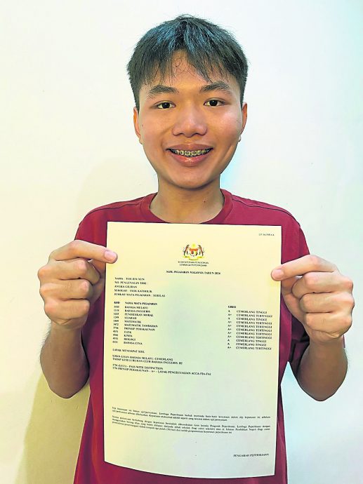 （7/5见报）大都会-学海学记／5雪隆区学记SPM考获全A