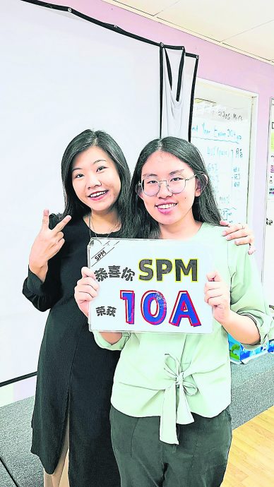 （7/5见报）大都会-学海学记／5雪隆区学记SPM考获全A