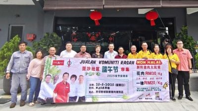 亚沙国会服务中心5月25办“亚沙社区端午节市集” 售低价鲜猪肉