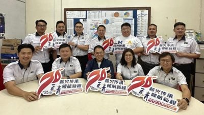推介70周年主题标志   马青6月起办7活动