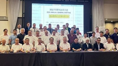 五金机械建材联总通过修章   促展延落实电子发票