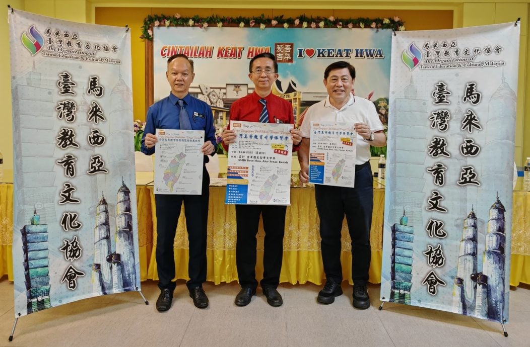 马来西亚台湾教育文化协会615在吉打举办升学博览会。