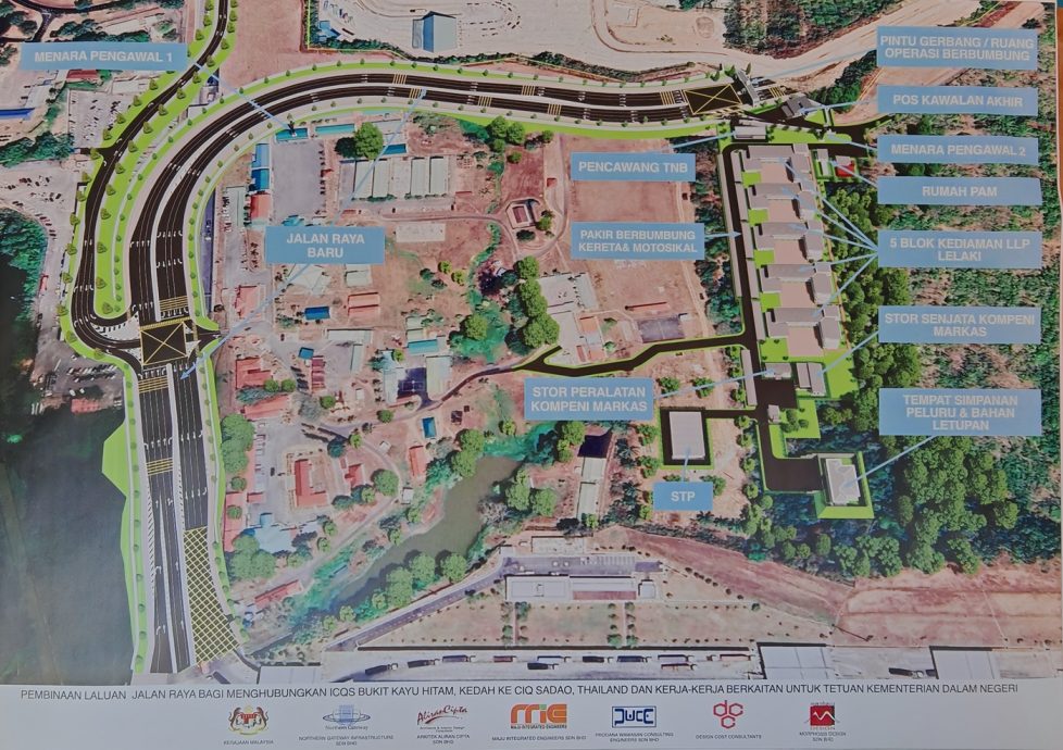 （全国版）马泰边境黑木山关卡提升6车道工程9月可竣工。