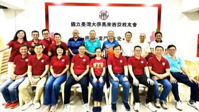 提升会所资产运作效益 台大校友会设资产管委会