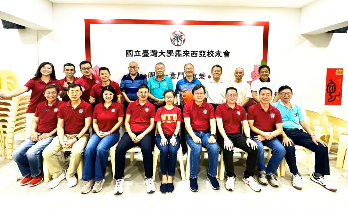 台大马来西亚校友会会员大会颁发子女奖励金暨成立资产管理委员会