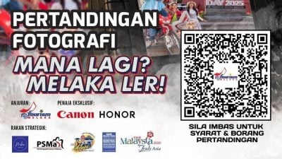 “Mana lagi？Melaka ler！”摄影赛   丰富奖金奖品待赢取