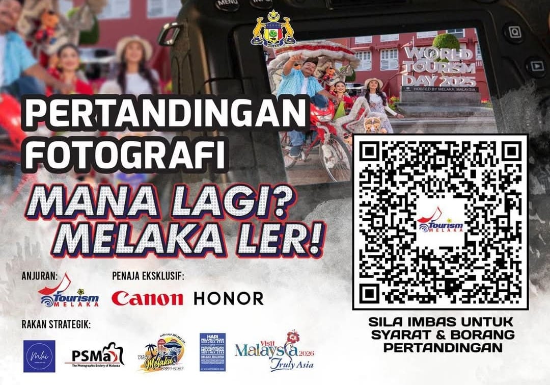 (古城版)“Mana lagi?Melaka ler!”摄影比赛