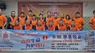 峇章慈善基金洗肾中心 筹50万经费购洗肾机