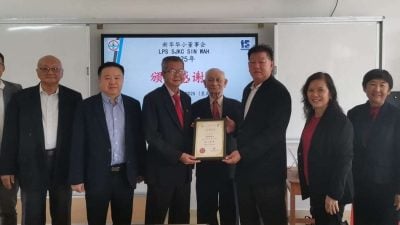 新华学校理事会议    颁感谢状场面温馨