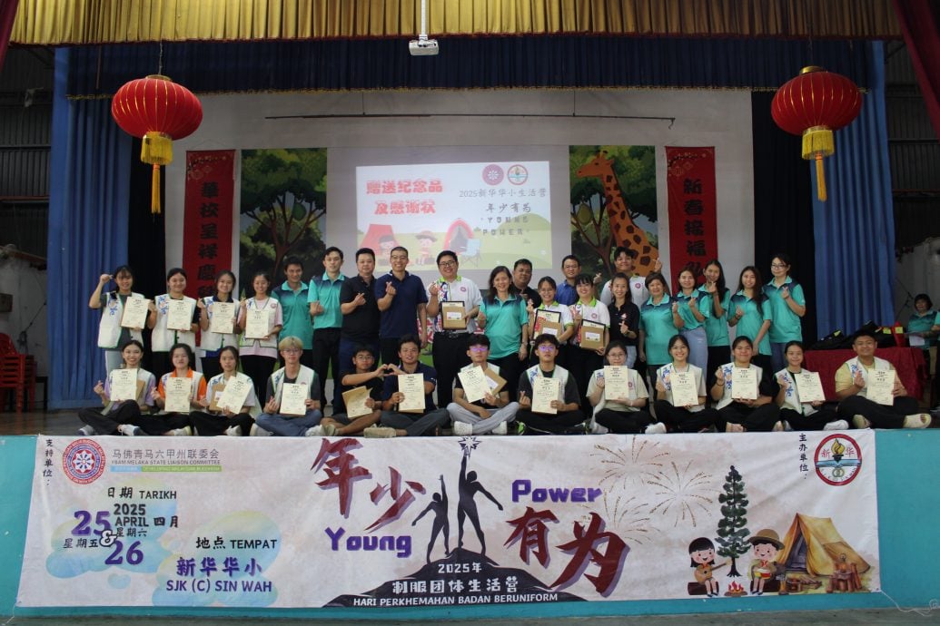 （古城版）新华小学“年少有为 Young Power”制服团体生活营