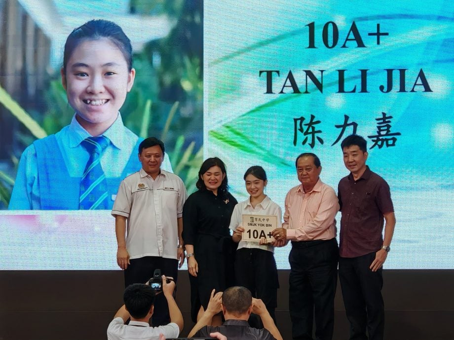 (古城第3版主文)育中奖励全A优秀生,2人10A+各获3500令吉