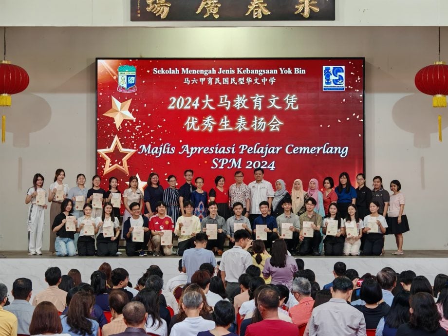 (古城第3版主文)育中奖励全A优秀生,2人10A+各获3500令吉