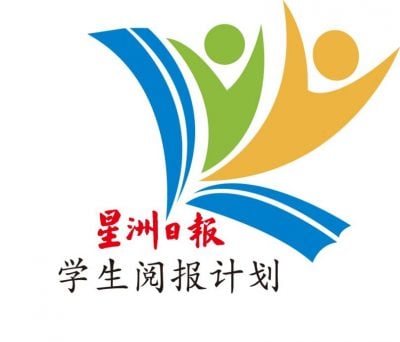 陈水光：传递知识文化   报纸打开世界之窗