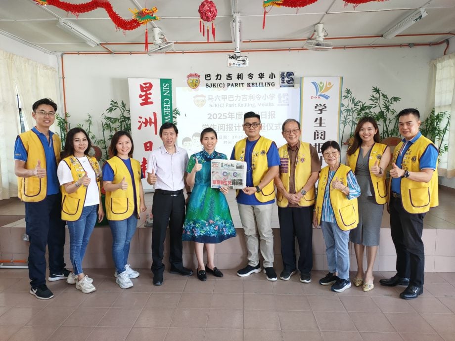 (古城第五版主文)巴力吉利令学生阅报计划