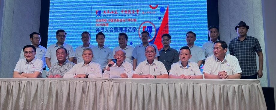 (古城第五版主文)马中总商会马六甲分会理事选举